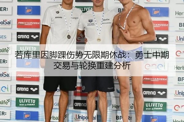 ruo-ku-li-yin-jiao-huai-shang-shi-wu-xian-qi-xiu-zhan-yong-shi-zhong-qi-jiao-yi-yu-lun-huan-chong-jian-fen-xi-3-445.jpg