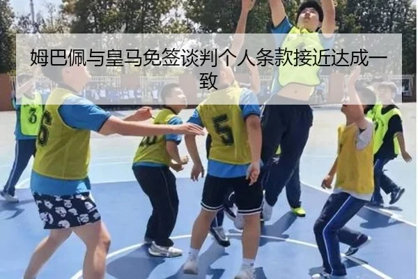 mu-ba-pei-yu-huang-ma-mian-qian-tan-pan-ge-ren-tiao-kuan-jie-jin-da-cheng-yi-zhi-3-200.jpg