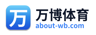 万博体育